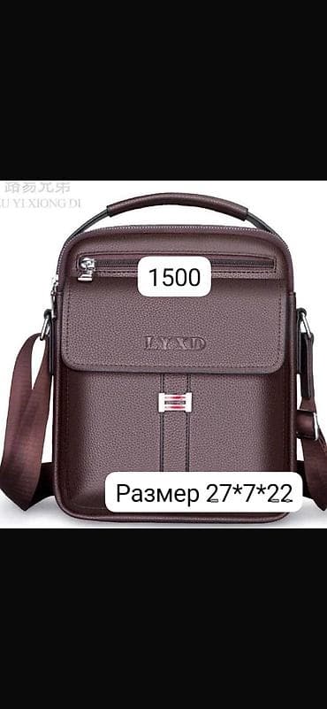 дипломат: Барсетка, Материал: Натуральная кожа, Застежка на магните, Застежка на молнии, Множество карманов, Новый — 6