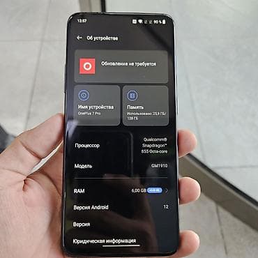 iphone 7 silver: OnePlus 7 Pro 6/128GB Память 6 ГБ ОЗУ + 5 ГБ виртуального расширения — 2