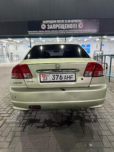 бампер цивик ферио: Honda Civic: 2004 г., 1.6 л, Автомат, Бензин, Седан — 2