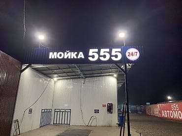 ago instyle: | Вывески, Лайтбоксы, Таблички, | Монтаж, Демонтаж — 4