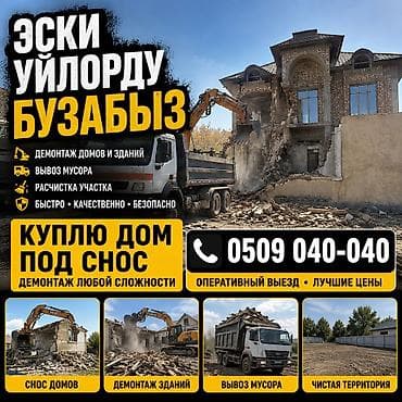 Больше 6 лет опыта at lalafo.kg Больше 6 лет опыта