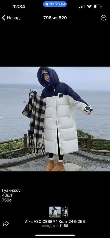 куплю пуховый платок: Женские модные стильные /куртки с капюшоном - Тёплые стёганые модели — 17
