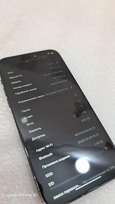 mac safe: IPhone 14 Pro Max, Б/у, 1 ТБ, Черный, 100 % — 7