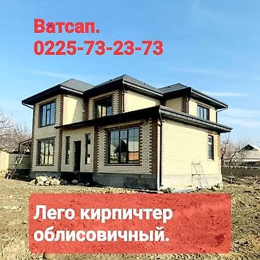 бена блок: Облицовочный «легкий» кирпич для фасадов и заборов. - Тип: пустотелый — 4