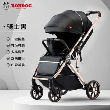 коляска детская бишкек: Коляска, цвет - Черный, Новый — 8