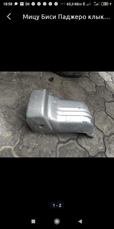 купить дом в новопокровке: Мицубиси Делика Паджеро запчасти — 3