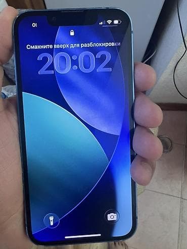 IPhone 13 mini, Б/у, 128 ГБ, Синий