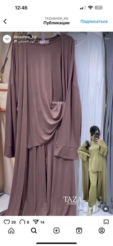 tio benetto куртка цена: Кардиган, Трикотаж, Длинная модель, Осень-весна — 1