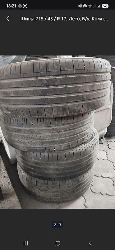 зимние шины 215 45 r17: 9000сом — 3