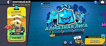 Nintendo Switch: Услуга по игровому бусту в Brawl Stars. Что предлагается: - Повышение — 4