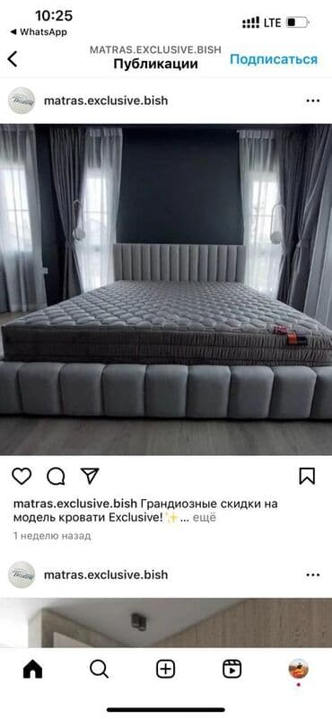 матрас двуспальная: Кровать Deluxe - воплощение изящной классики вместе с ортопедическим — 4