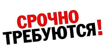 требуются шве: Вакансии: срочно требуются няня не на полный день - Ищу няню для — 1