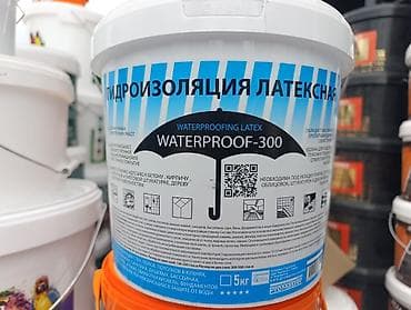 протива вес: Гидроизоляция латексная ProMaster WATERPROOF-300, ведро 5 кг.на 20-25 — 5