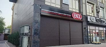 Секционные и роллетные ворота под заказ Предлагаются решения для