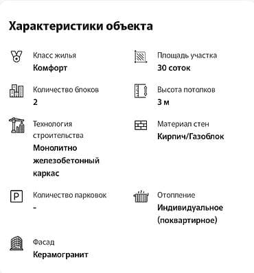 квартира 3комнат: Сдан, Элитка, 3 комнаты, 102 м² — 5