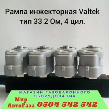 рессоры на москвич: Фильтр, Новый, Оригинал — 9