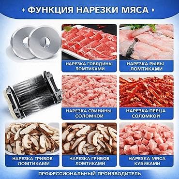 Компрессоры: 2 в 1 МЯСОРУБКА / МЯСОРЕЗКА ПРОФЕССИОНАЛЬНАЯ ⚙️ Производительность — 5
