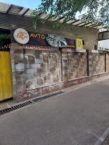 азс купить: СТО, 250 м², С оборудованием — 1