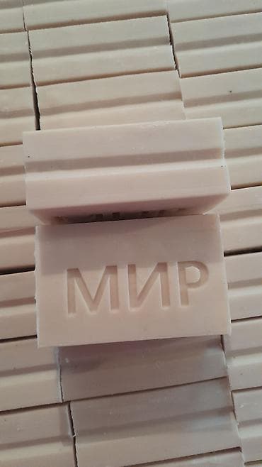 кыргызские сувениры бишкек: Оптом кир самын 170 гр - 13 сом 200 гр - 15 сом 240 гр - 17 сом 250 — 2