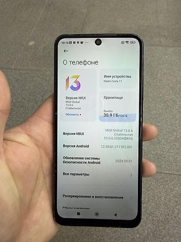 купить диски на хбокс 360: Redmi, Redmi Note 11 — 5