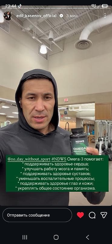 Омега-3, Көрүү үчүн, Универсалдуу, АКШ, Капсулалар, Жаңы