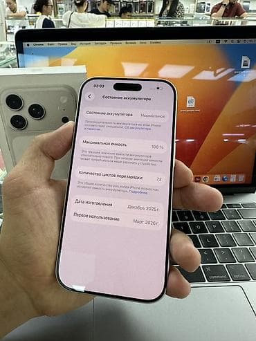 redmi note 8 128: IPhone 17 Pro, Б/у, 256 ГБ, Белый, Кабель, Коробка, 100 % — 3