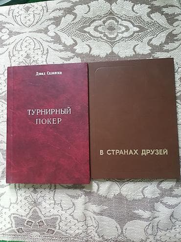local guide program: Подборка из 13 книг на русском языке: бизнес, экономика, саморазвитие — 4