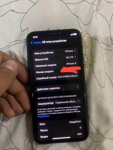 телефон айфон 10 цена: IPhone X, Колдонулган, 64 ГБ, Кара, Каптама, 75 % — 1