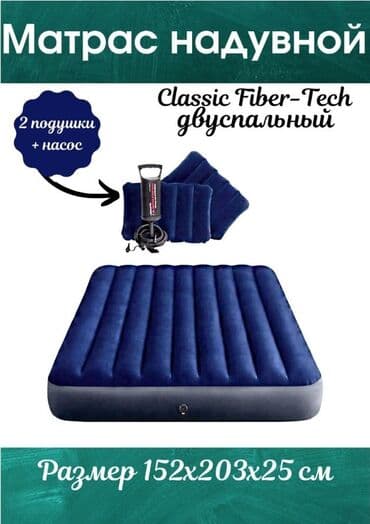 велмакс одеяла подушки матрацы верблюжья шерсть: Бесплатная доставка по городу доставка по городу бесплатная ☺️ — 3