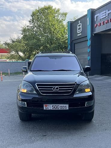 lexus e: Lexus GX: 2005 г., 4.7 л, Бензин, Внедорожник — 1