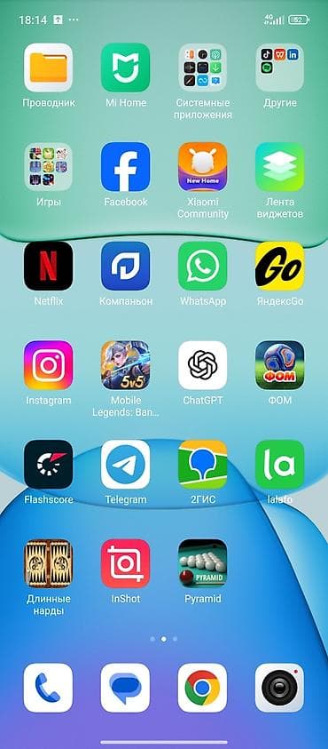 Redmi, Redmi 13, Б/у, 256 ГБ, цвет - Черный, 2 SIM — 4