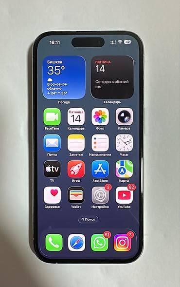 Уюлдук телефондор жана аксессуарлар: IPhone 15 Pro, Колдонулган, 256 ГБ, White Titanium — 2