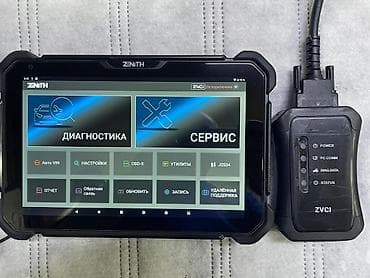 highlander 2017: Продаю Zenith Z7 LIТE. Куплен у официального диллера. ОРИГИНАЛ — 1