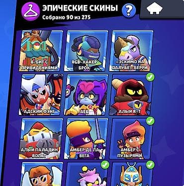 авто видео: Аккаунт Brawl Stars - Трофеи: 75 211 - Путь к славе: ранг II (значок — 4
