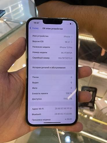 iphone 13pro xr: IPhone 13 Pro, Б/у, 128 ГБ, Графит, 74 % — 1