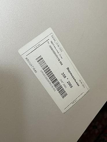 ортопедический матрас цена бишкек: Двуспальная кровать, С матрасом, длина - 200 см — 6