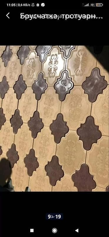 garant: Евробрусчатка — 8