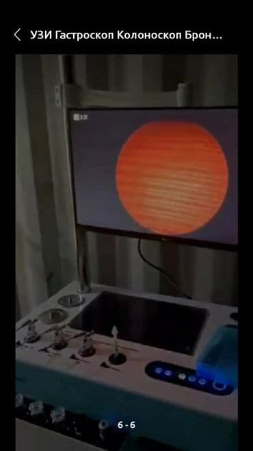 продажа медицинского оборудования: Продаем б/у и новое медицинское оборудование по хорошим ценам, с — 5