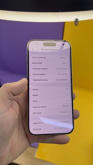 iphone в бишкеке: IPhone 15 Pro, Б/у, 256 ГБ, 93 % — 7