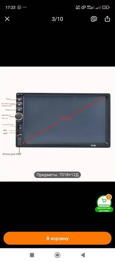 андроит мафон: Андроид монитор — 6