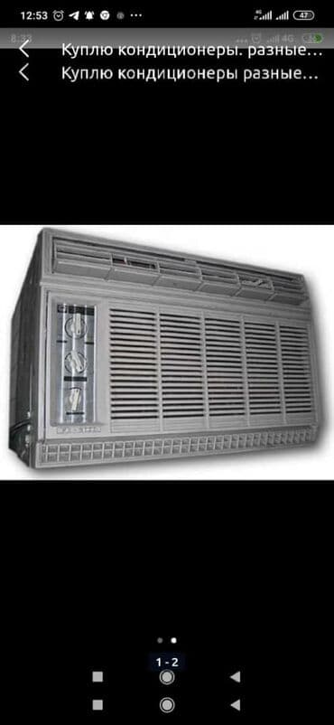 кондиционер на дом: Ремонт кондиционеров Коллонных. Ремонт кондиционеров канальников — 16