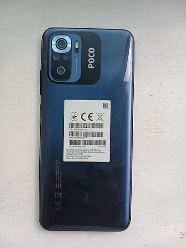 Poco цвет - Синий, 2 SIM