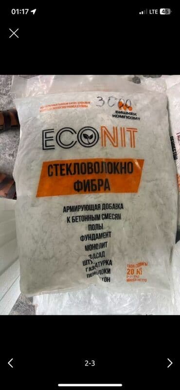 дом в канте: Фасадды жылуулоо, Балконду, лоджияны жылуулоо, Дубалдарды жылуулоо | Үйдү жылуулоо, Кампаны жылуулоо, Контейнерди жылуулоо | Пенопласт, Пенополиуретан, Пеноплекс 6 жылдан ашык тажрыйба — 5