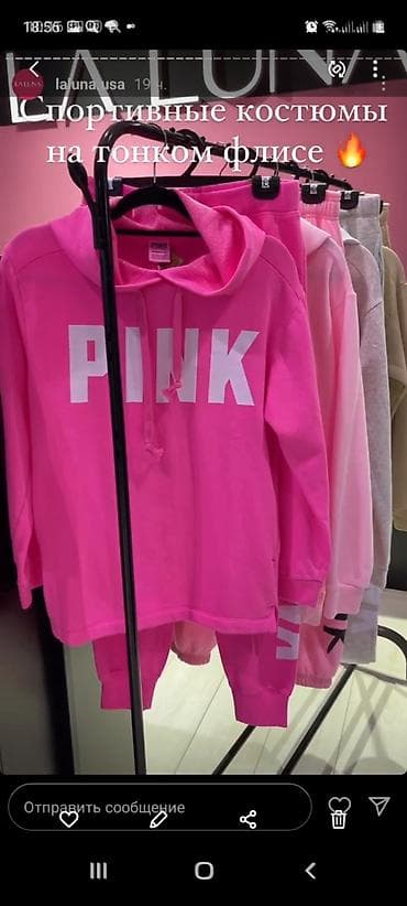 виктория: Кофта толстовка Виктория сикрет Pink в отличном состоянии размер м — 1