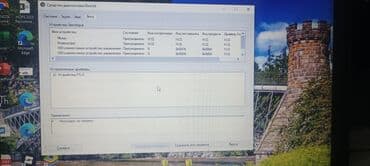 колонки для ноутбук: Ноутбук, Acer, 15.6 ", Для работы, учебы — 5