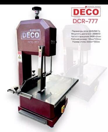 этке: Мясорезка ROLF, DECO, AЛЬФА, РУССМАШ Распродажа Гарантия 1 год В — 5