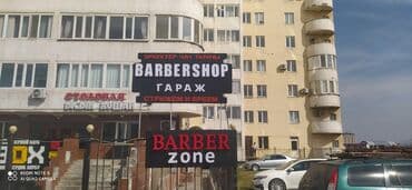 кружка с фотографией бишкек: | Вывески, Лайтбоксы, Таблички, | Монтаж, Демонтаж, Разработка дизайна — 14