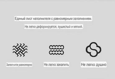 Шейшеп, жууркандар: Стеганый наматрасник/тонкий матрас с подушками Размер 150*200 - — 6