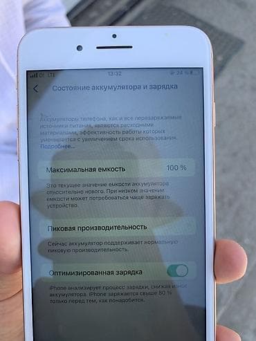 сколько стоит iphone 19: IPhone 8 Plus, цвет Gold (золото) - Экран 5.5", Retina HD — 6