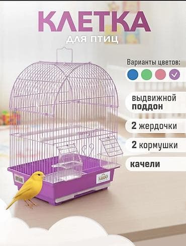 качан: Клетка для птиц - Куполообразная металлическая конструкция с верхней — 1
